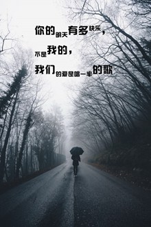 非主流字