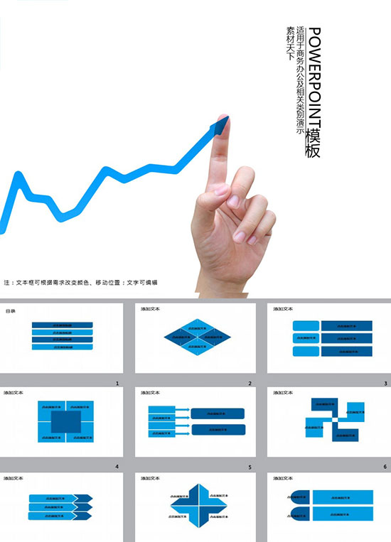 社保局社会保障工作汇报ppt 找相似 社保局蓝色工作总结报告ppt 找