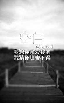  若无其事，原来是最狠的报复图片