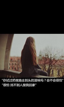  我不想故作潇洒，只想活得充实图片