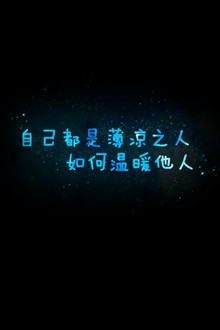 星空圖片 -唯美圖片大全