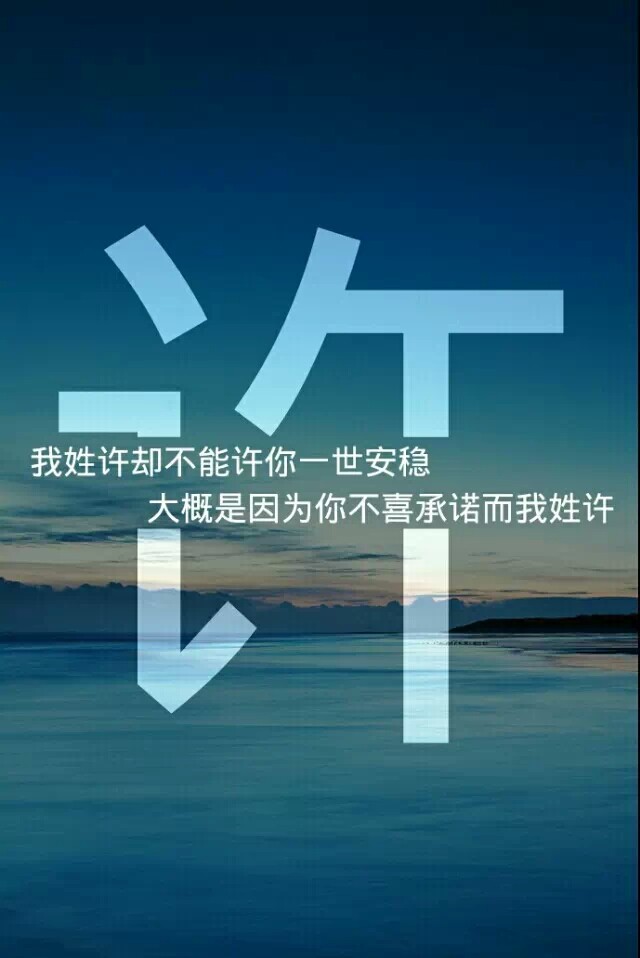 我姓钟，却不能把你的时光调慢图片