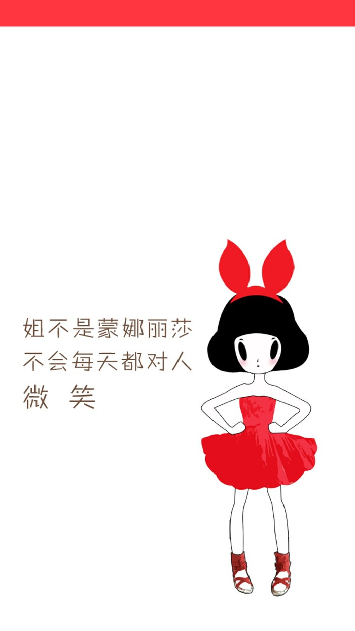 唯美可爱插画清新女生壁纸图片