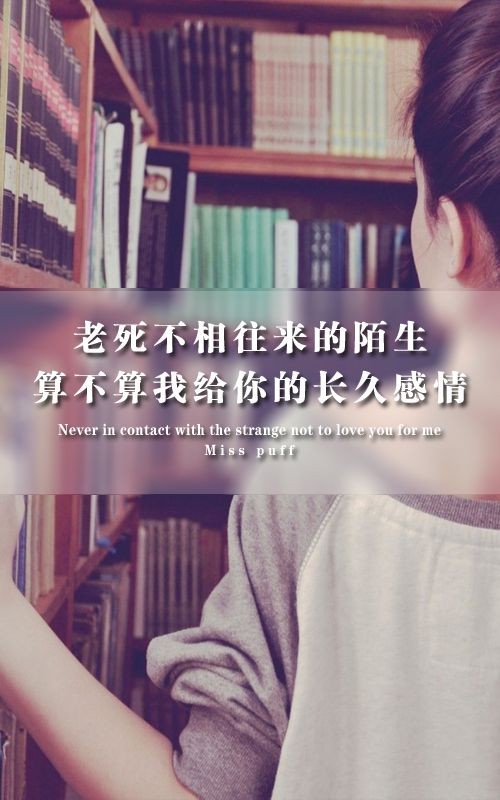 想念一个人的滋味图片