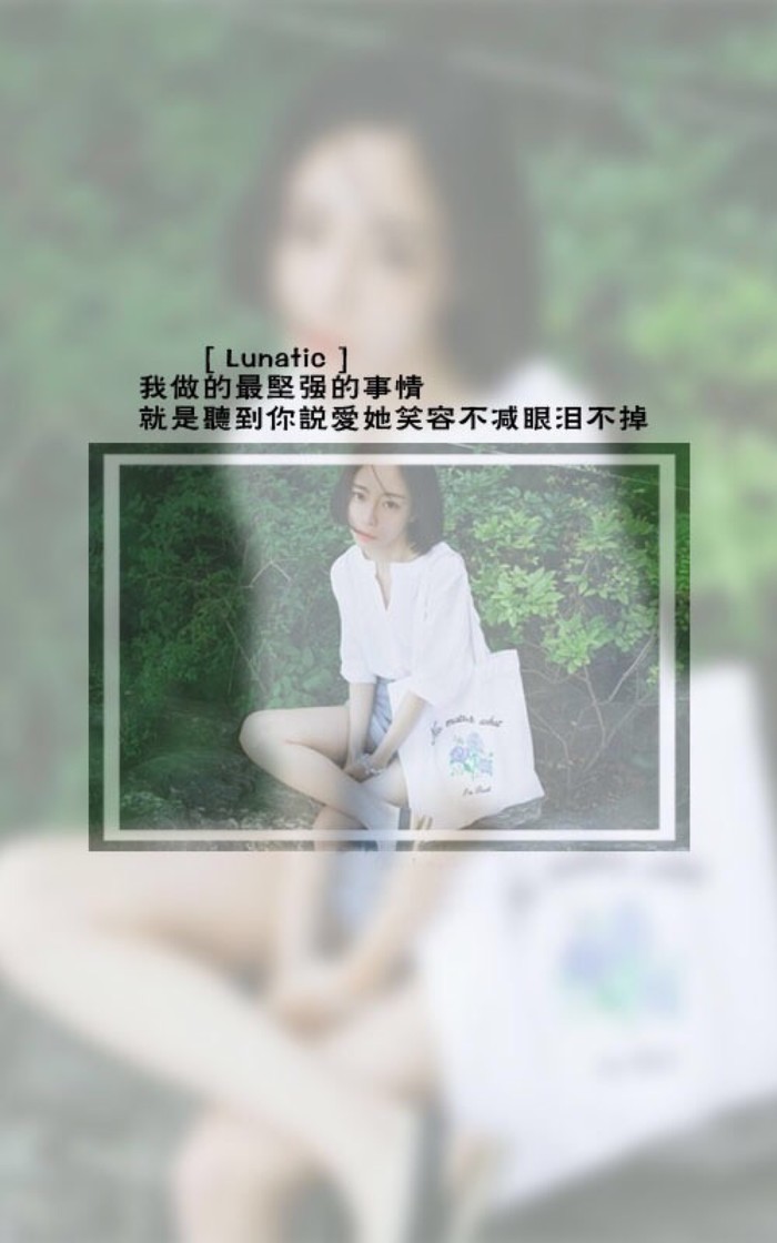 唯美图片美女壁纸唯美lomo伤感意境手机壁纸