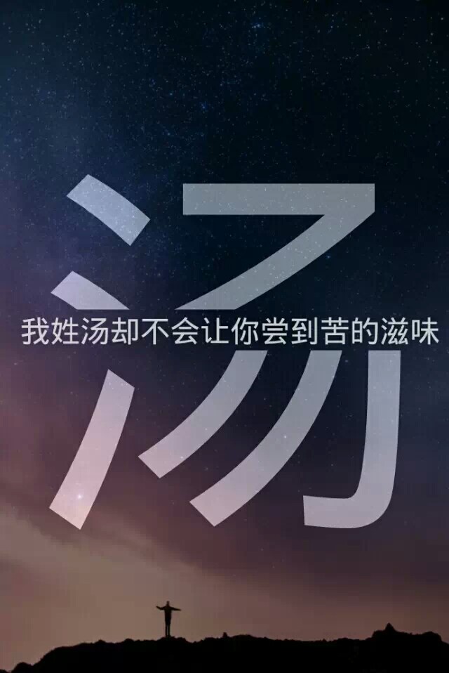 我姓罗，却只会为你而堕落图片