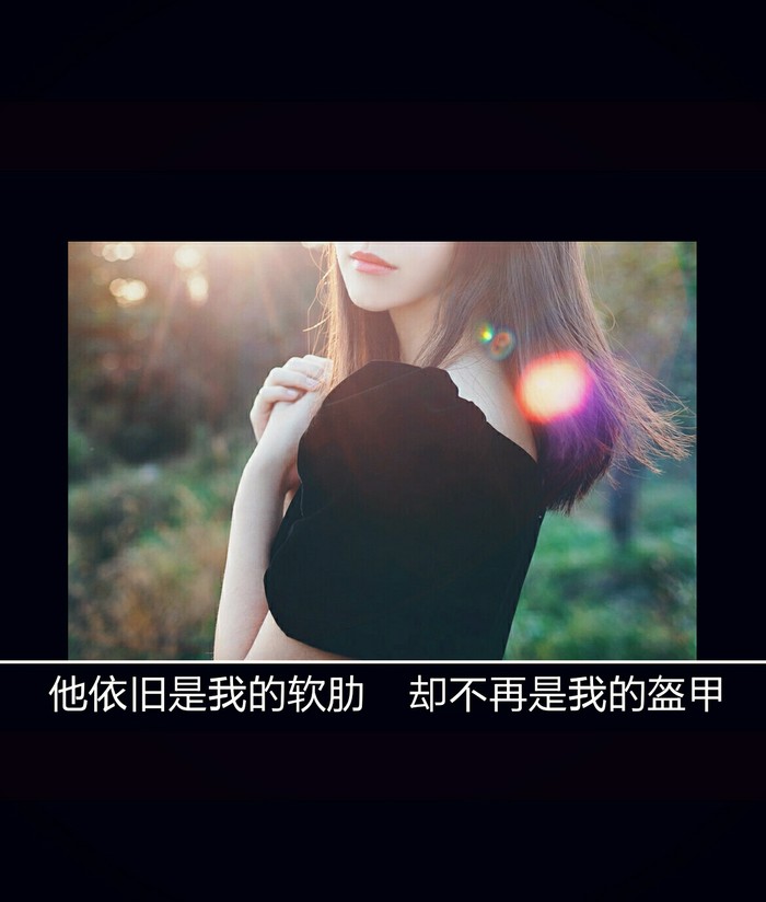 你会如何回忆我，带着笑或是很沉默图片