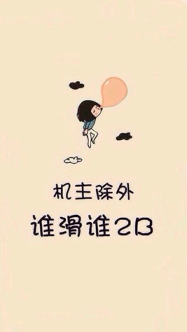 时间会替我告诉你图片