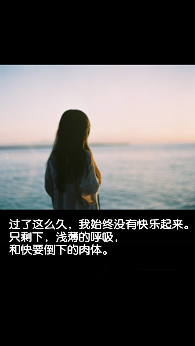 明明很爱，去哑口无言图片