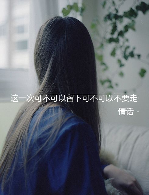 过往如斯     唯美小清新女生手机壁纸图片