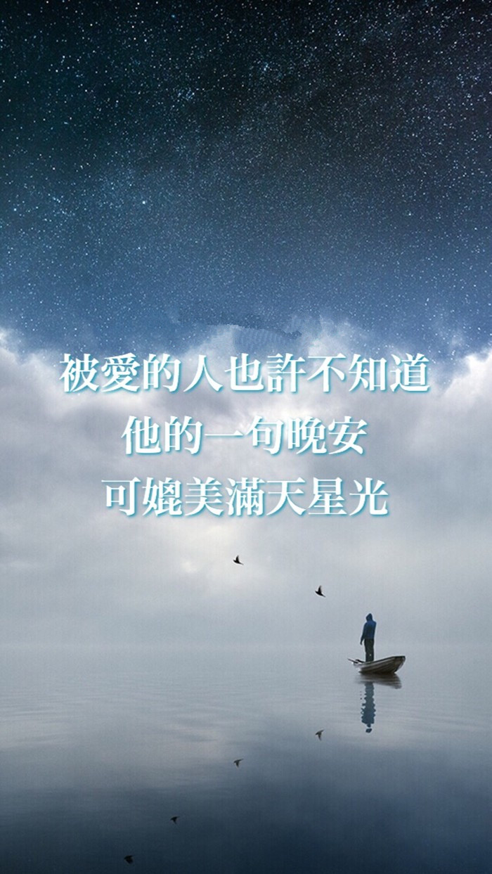 午夜梦回，心中人是谁