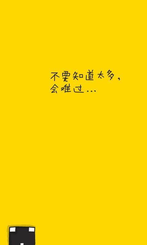 文字控潮人最爱文字背景壁纸480x800下载