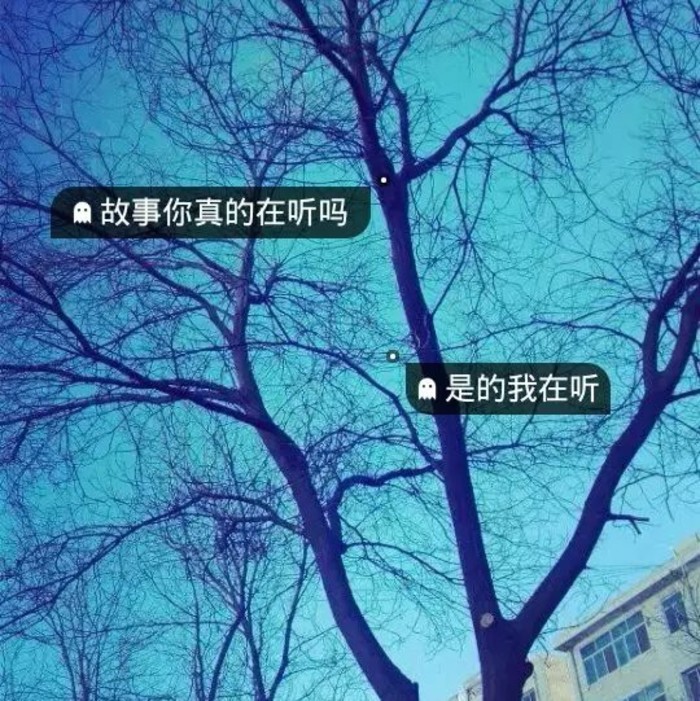 非主流头像QQ唯美个性带字伤感头像