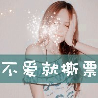 一左一右情侣情侣一对头像QQ图片唯美QQ头像图片