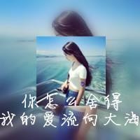 女生头像空城旧梦    唯美非主流带字