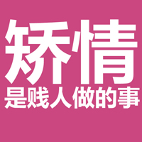 QQ头像治愈系伤感文字