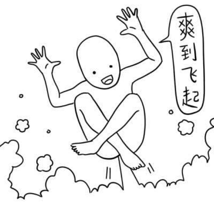 德田有希星星系列