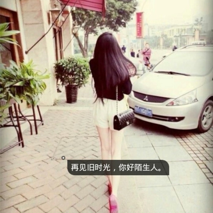 女生非主流伤感带字女头唯美QQ头像图片