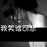 头像失恋后伤感黑白个性头像唯美女生头像图片