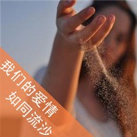 女生头像空城旧梦  唯美带字意境