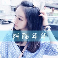 带字的小清新美女头像