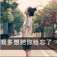 女生头像空城旧梦  唯美带字意境