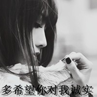 你心里可曾有过我