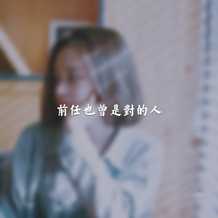 女生头像QQ唯美个性带字小清新女头