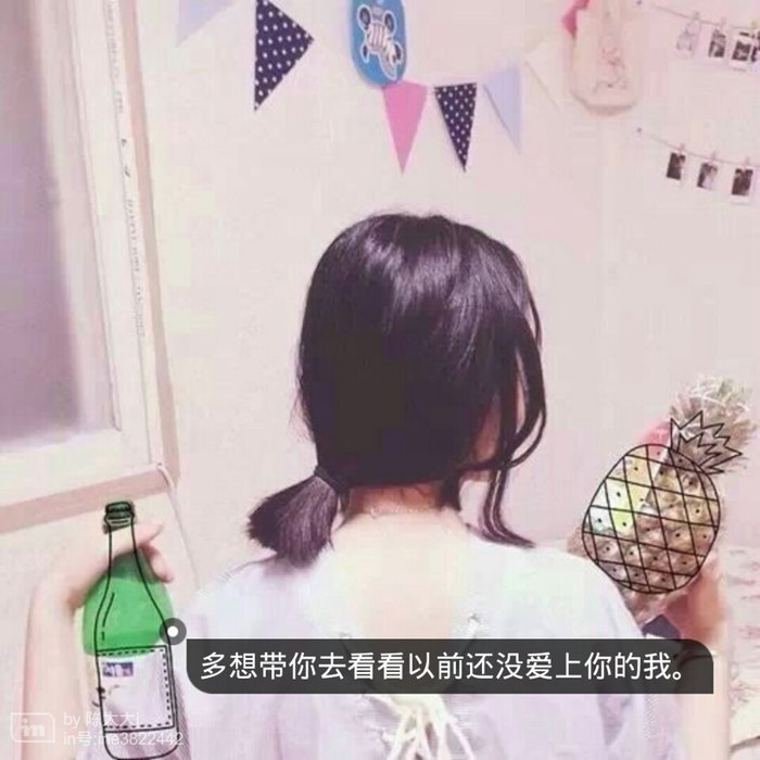 女生头像带字头像QQ唯美个性小清新