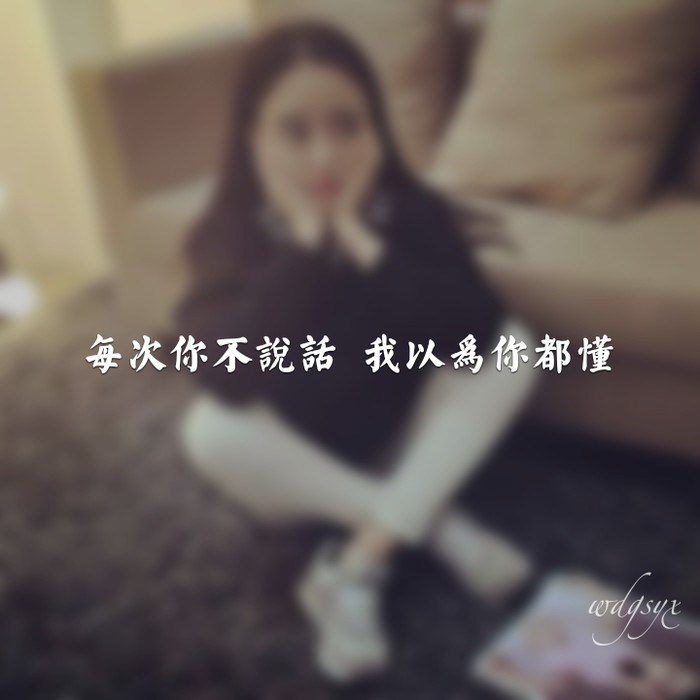 女生头像QQ唯美个性带字小清新女头