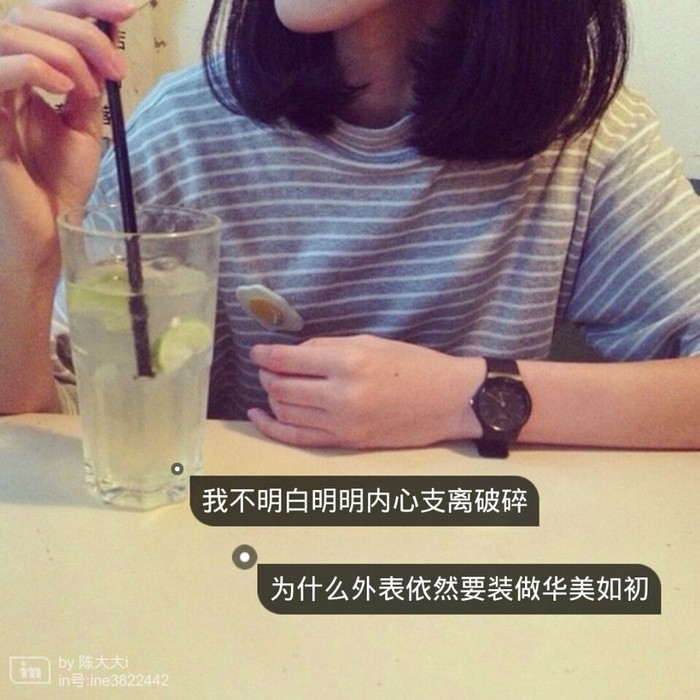 女生头像QQ唯美个性小清新带字女头