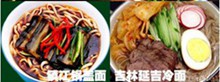  【吃货的福利】中国十大面条，你爱哪一碗图片