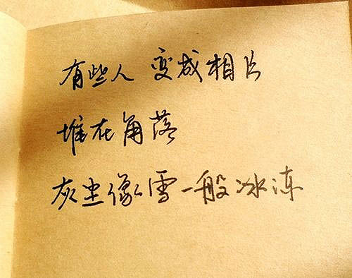 唯美图片我，无能为力~~唯美文字