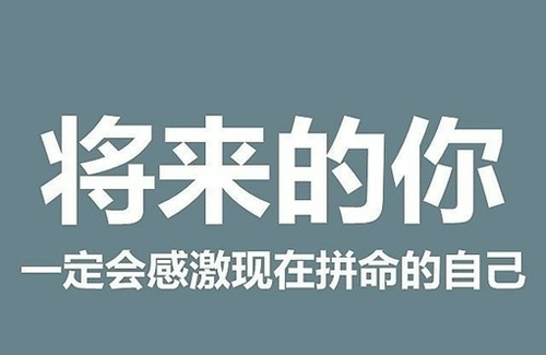 让我们泪流满面的“力量”图片