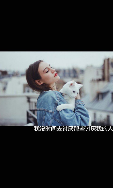 给我你的手 温暖像猛兽图片