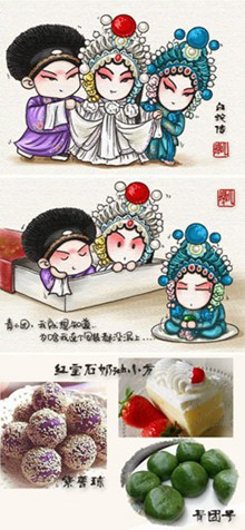  中国风可爱舌尖上的京剧插画