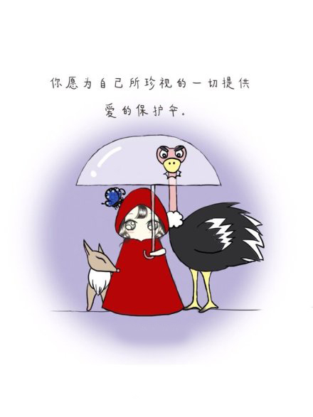 唯美图片插画带字的卡通动漫人物