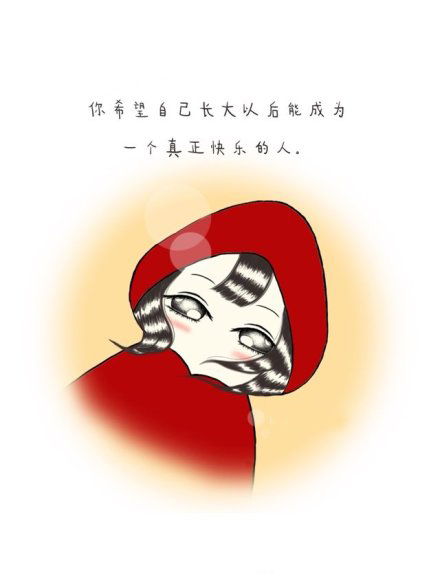 唯美图片插画带字的卡通动漫人物