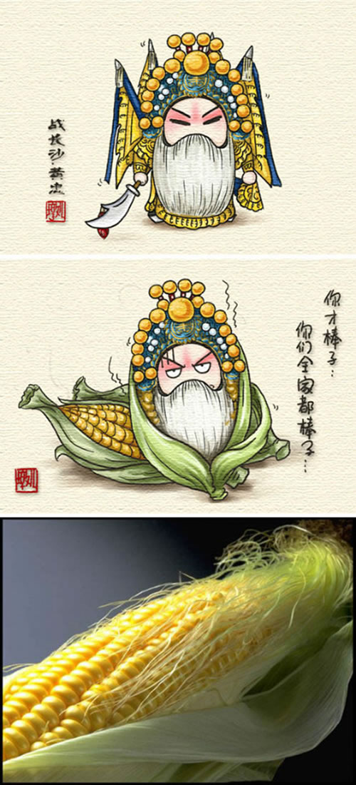 中国风可爱插画，舌尖上的京剧图片