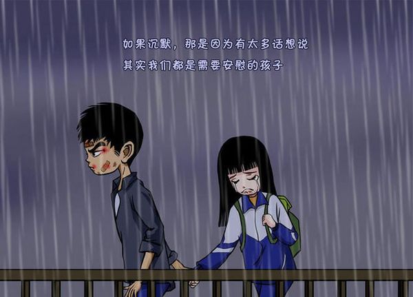 学生时代的爱情图片插画欣赏