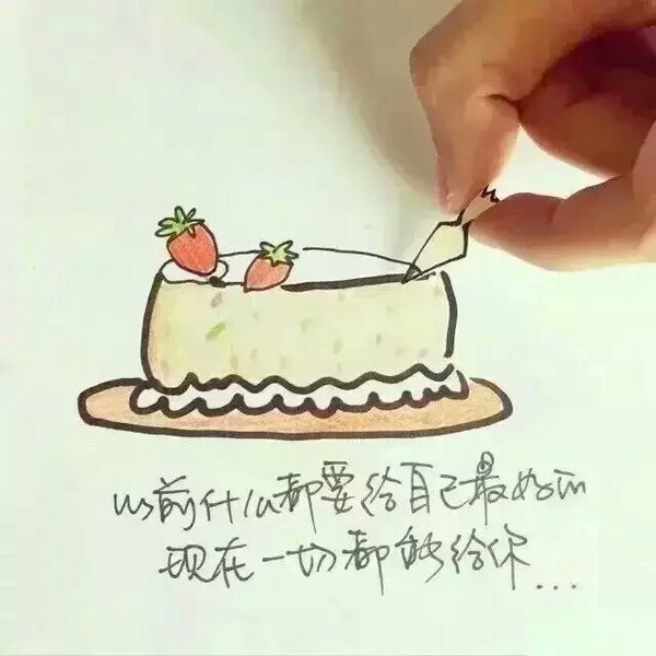 个性简笔插画图片