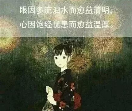 插画：你走过的路不会骗你