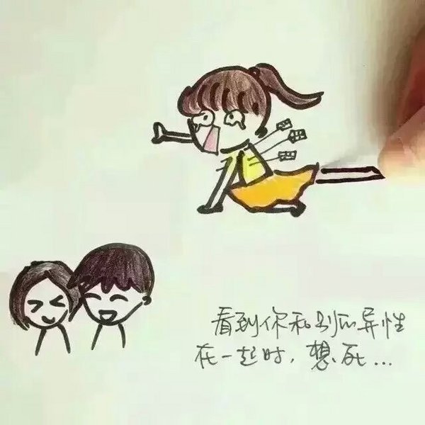 插画个性图片