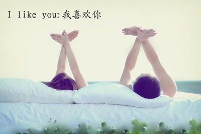 关于I和you，让人感动的句子图片