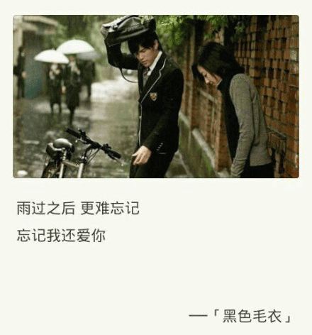 介意的不是你结婚，而是新娘不是蔡依林图片