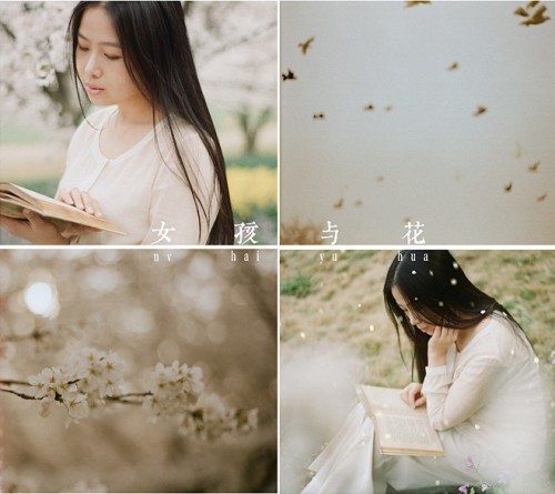 【美图欣赏】女孩儿和花的故事图片