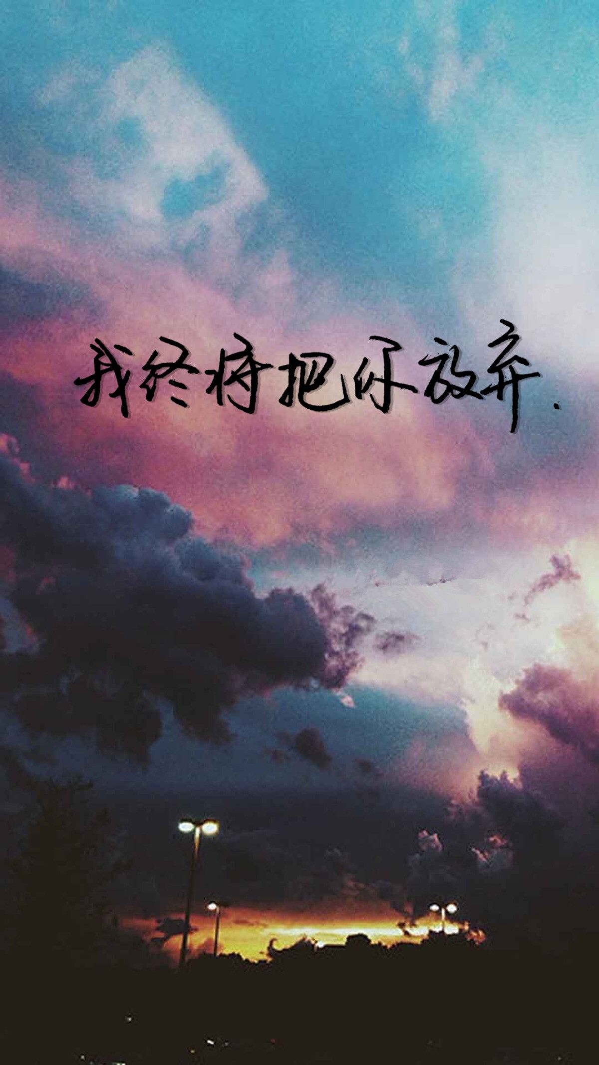 我们都很好，只是时间不凑巧