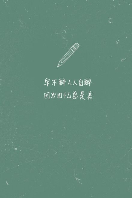 提起你还是心酸，却不像以前