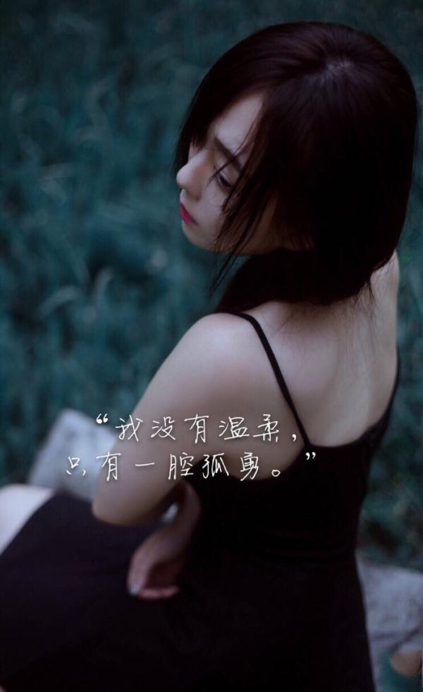 带字的唯美意境伤感个性唯美文字图片