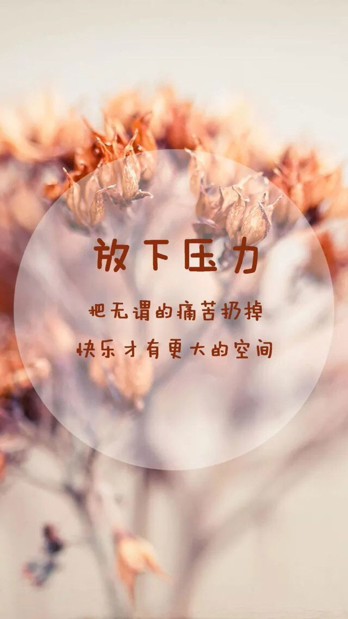 总有人比你好，而终无人能取代